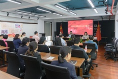会议 2025.6.26 职代会工代会