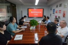 会议 2025.8.28 经济运营党支部预备党员转正大会