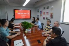 会议 2025.8.28 经济运营党支部预备党员转正大会