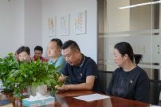 会议 2025.8.28 经济运营党支部预备党员转正大会