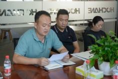 会议 2025.8.28 经济运营党支部预备党员转正大会