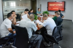 会议 2025.9.15 安全生产工作会议