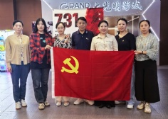 活动 2025.10.17 集团党委组织开展观影主题党日活动