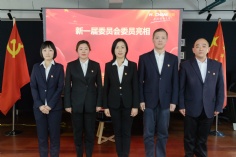 会议 2025.12.5 中共上海宏泉集团有限公司委员会党员大会