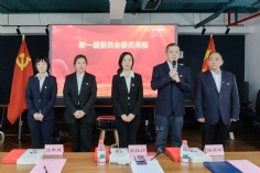 会议 2025.12.5 中共上海宏泉集团有限公司委员会党员大会