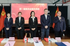 会议 2025.12.5 中共上海宏泉集团有限公司委员会党员大会