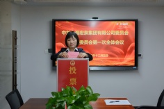 会议 2025.12.5 中共上海宏泉集团有限公司委员会党员大会