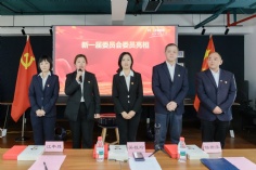 会议 2025.12.5 中共上海宏泉集团有限公司委员会党员大会