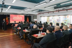 会议 2025.12.5 中共上海宏泉集团有限公司委员会党员大会