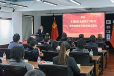 会议 2025.12.5 中共上海宏泉集团有限公司委员会党员大会