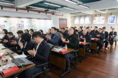 会议 2025.12.5 中共上海宏泉集团有限公司委员会党员大会