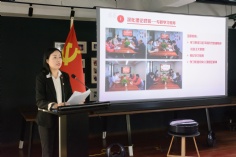 会议 2025.12.5 中共上海宏泉集团有限公司委员会党员大会