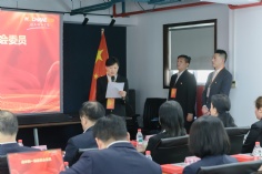 会议 2025.12.5 中共上海宏泉集团有限公司委员会党员大会