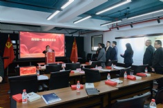 会议 2025.12.5 中共上海宏泉集团有限公司委员会党员大会