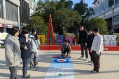 活动 2025.12.26 职工运动会