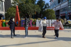 活动 2025.12.26 职工运动会