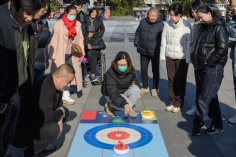 活动 2025.12.26 职工运动会