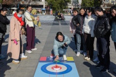 活动 2025.12.26 职工运动会