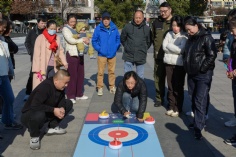 活动 2025.12.26 职工运动会