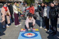 活动 2025.12.26 职工运动会