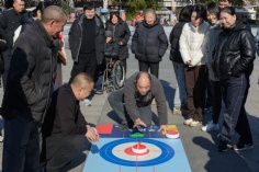 活动 2025.12.26 职工运动会