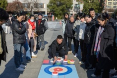 活动 2025.12.26 职工运动会