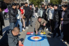 活动 2025.12.26 职工运动会