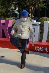 活动 2025.12.26 职工运动会