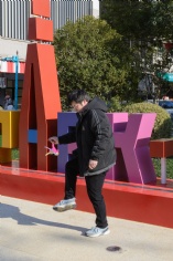 活动 2025.12.26 职工运动会