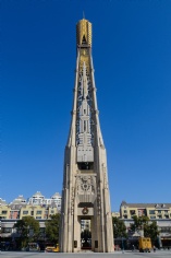 梅川路 祥和之光