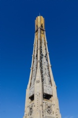 梅川路 祥和之光