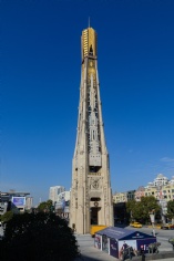 梅川路 祥和之光