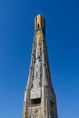 梅川路 祥和之光