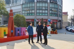 活动 2026.1.15 市区镇领导调研梅川路