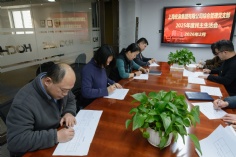 会议 2026.2.6 综合管理党支部2025年度民主生活会