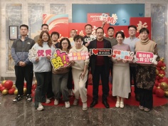 活动 2026.2.11 2026年迎新晚会