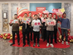 活动 2026.2.11 2026年迎新晚会