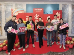 活动 2026.2.11 2026年迎新晚会