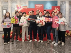 活动 2026.2.11 2026年迎新晚会