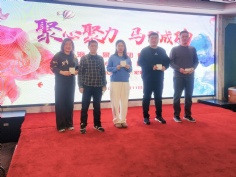 活动 2026.2.11 2026年迎新晚会