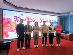 活动 2026.2.11 2026年迎新晚会