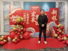 活动 2026.2.11 2026年迎新晚会