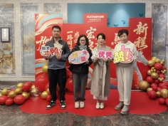 活动 2026.2.11 2026年迎新晚会