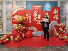 活动 2026.2.11 2026年迎新晚会