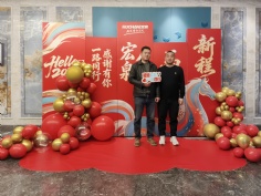 活动 2026.2.11 2026年迎新晚会