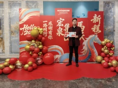 活动 2026.2.11 2026年迎新晚会