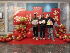 活动 2026.2.11 2026年迎新晚会