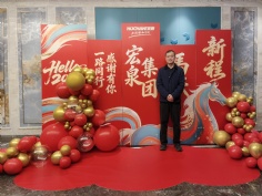 活动 2026.2.11 2026年迎新晚会