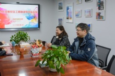 会议 2026.3.2 普陀区工商联领导走访调研