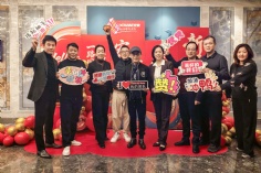 活动 2026.2.11 2026年迎新晚会